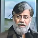 Rana