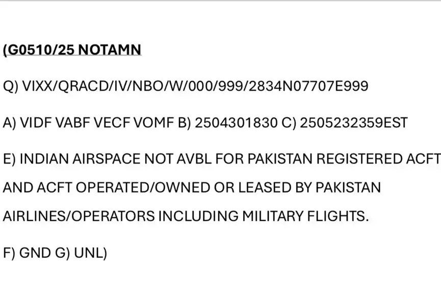 NOTAM