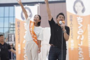 Japan election