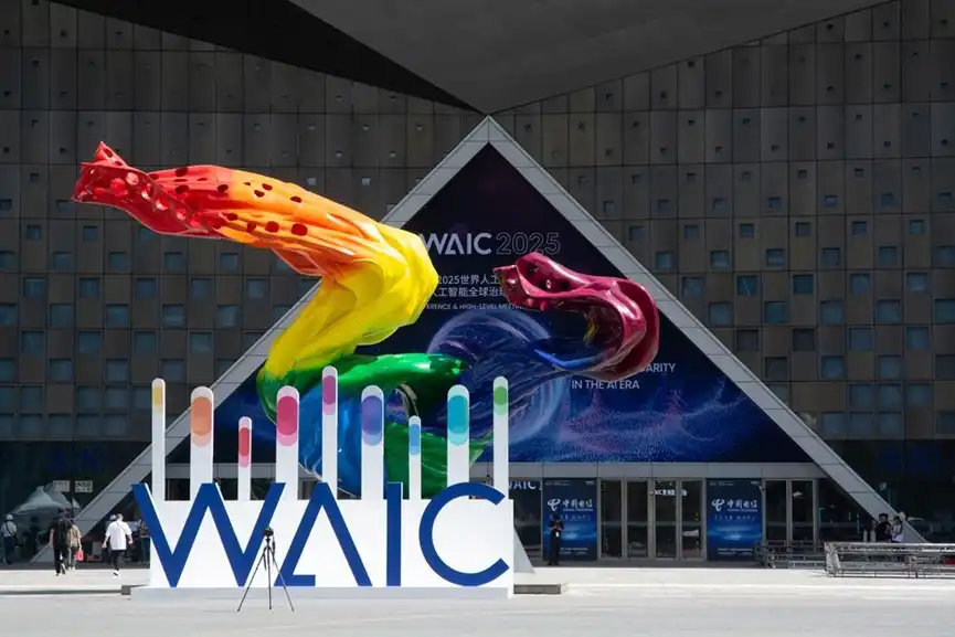 WAIC 2025..