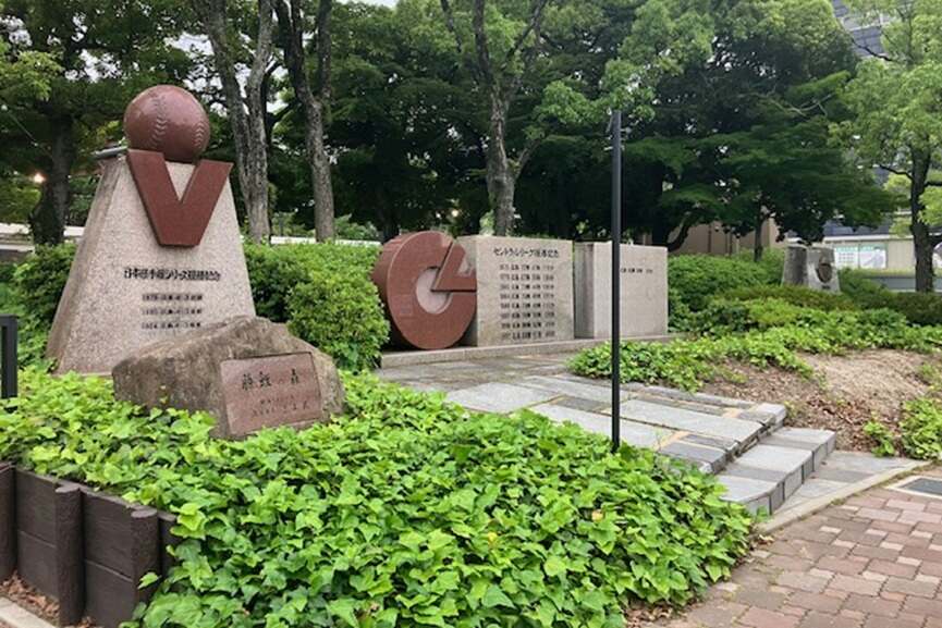 HIROSHIMA MEMORY