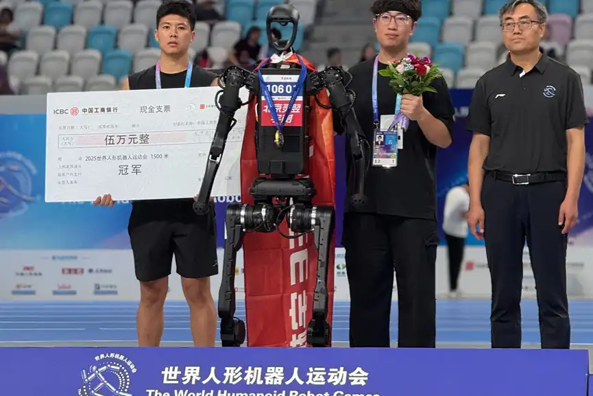 World Humanoid Robot Games