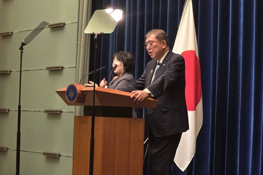 ISHIBA RESIGNS
