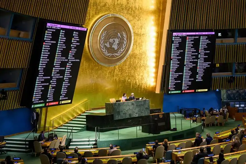 NewYork-Declaration-of-Israel-Palestine