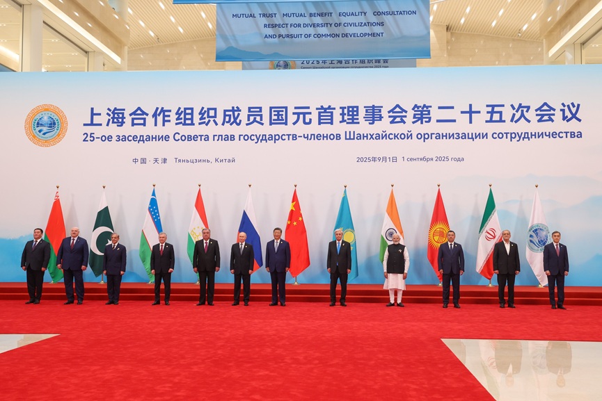SCO SUMMIT 2025
