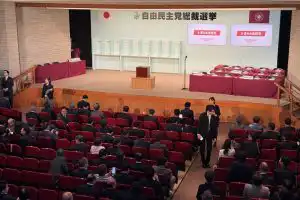 LDP Presidential Election Voting