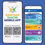 india-mandatory-sanchar-saathi-privacy-controversy